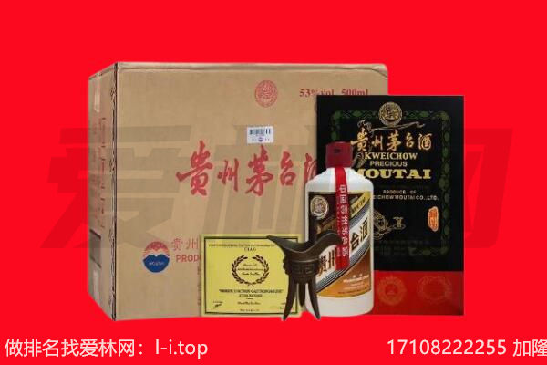 固原回收茅台酒礼盒空酒瓶.jpg