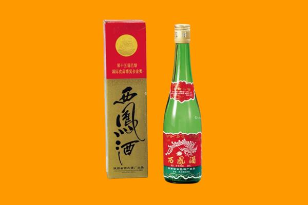 固原西凤酒回收.jpg