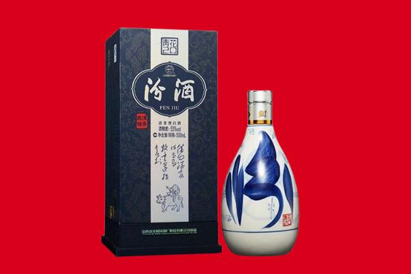固原回收汾酒.jpg