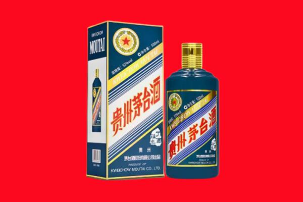 固原回收贵州茅台.jpg