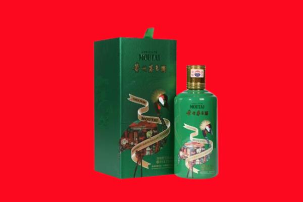 固原回收出口茅台酒.jpg
