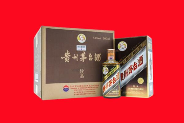 固原回收50年茅台